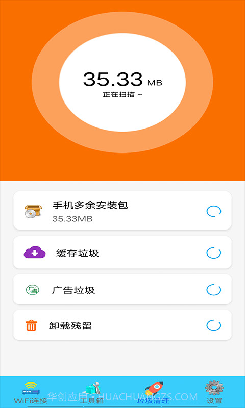 佳能wifi截图2 佳能wifi截图2