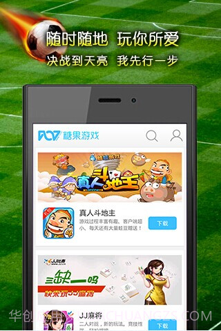 糖果游戏截图5 糖果游戏截图5