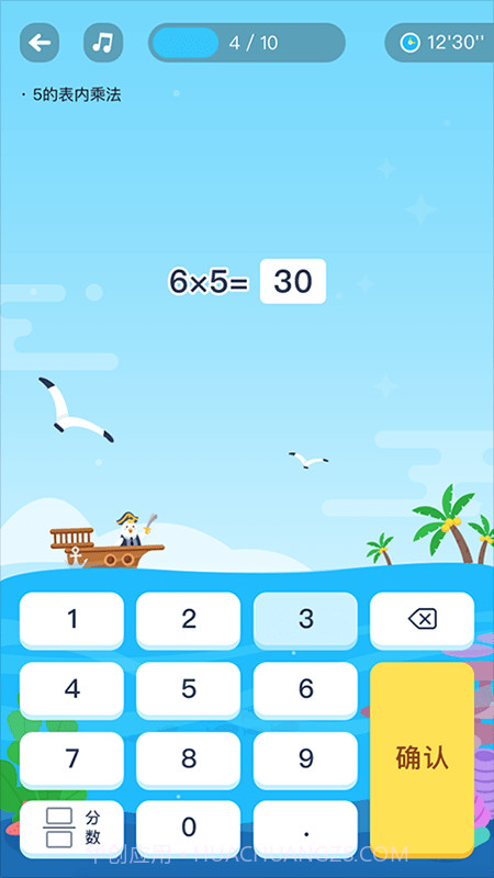 畅言作业小学截图3 畅言作业小学截图3