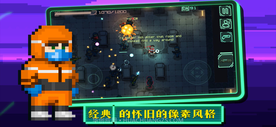 失落方舟前传:危机截图1 失落方舟前传:危机截图1