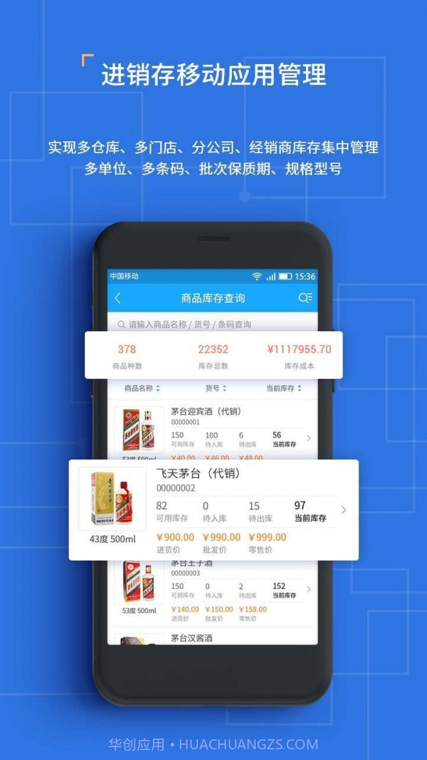 斑马小管家截图3 斑马小管家截图3
