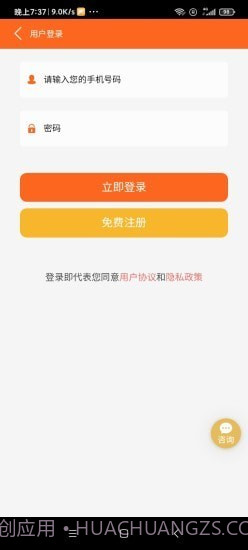 千德租赁截图3 千德租赁截图3