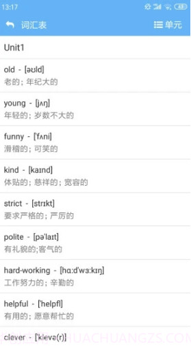 点读通(点读通四年级下册英语)安卓最新版截图3