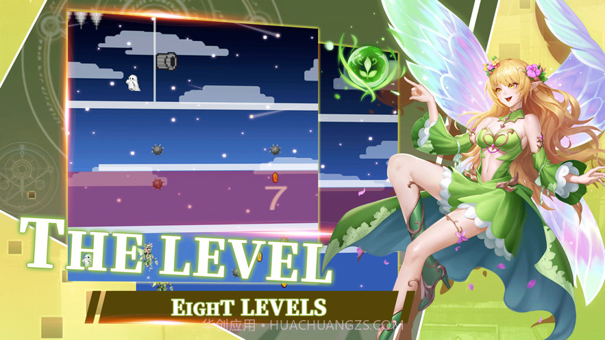 精灵历练截图2 精灵历练截图2