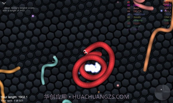 贪吃蛇蛇王截图3