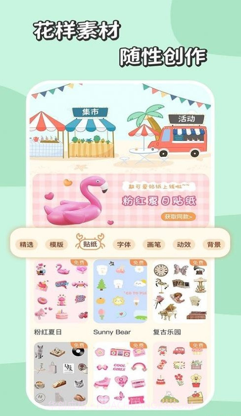 慢岛截图3 慢岛截图3