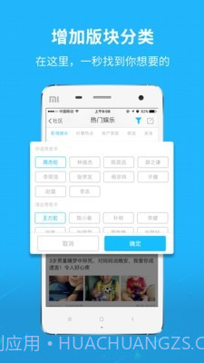 芜湖民生网截图1