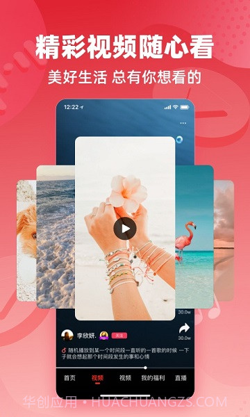 快音听歌截图3 快音听歌截图3