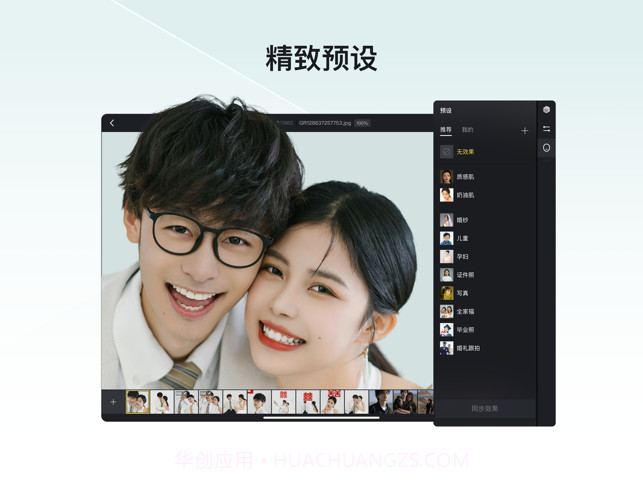 像素蛋糕截图3 像素蛋糕截图3