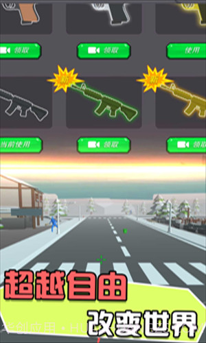 我在荒岛当野人截图1