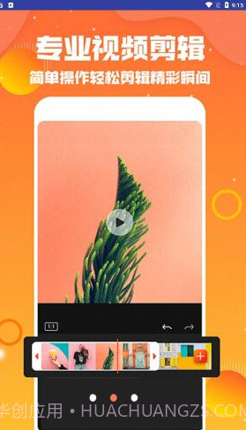 Lightroo剪辑截图3 Lightroo剪辑截图3