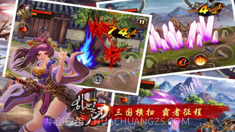 乱世之刃截图2 乱世之刃截图2