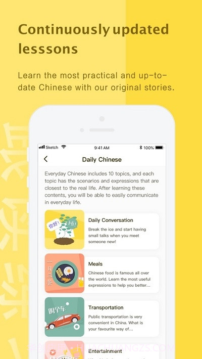 AceChinese截图4 AceChinese截图4