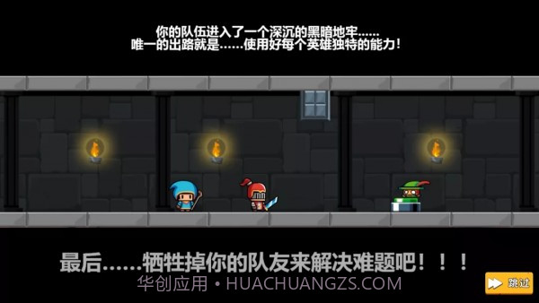 我的队友必须死截图2 我的队友必须死截图2