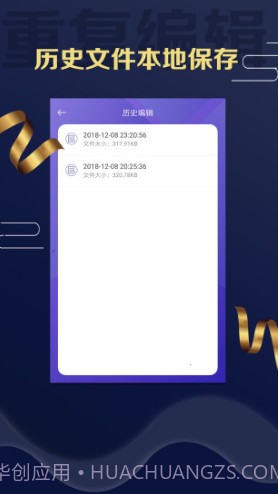 字弹自说(字弹自说文字动画短视频)V1.4 安卓正式版截图3 字弹自说(字弹自说文字动画短视频)V1.4 安卓正式版截图3