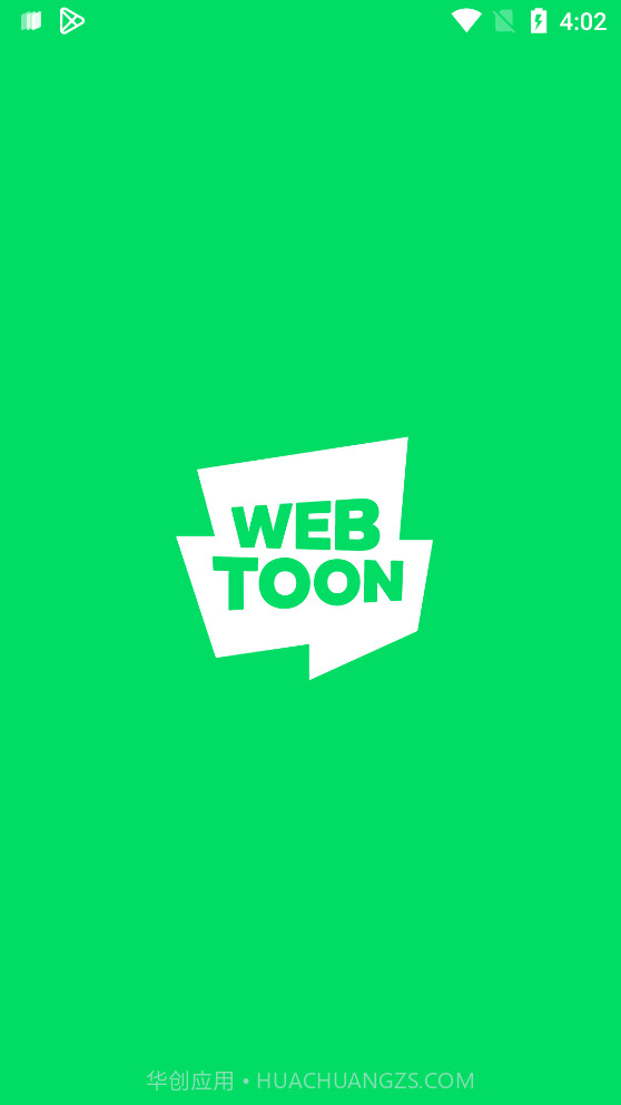webtoon软件截图1