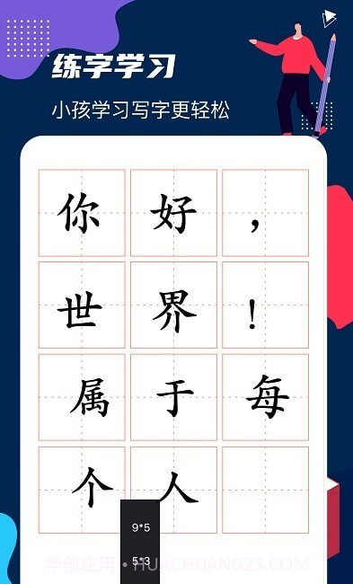 画画图截图3 画画图截图3