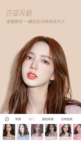 ulike相机截图2 ulike相机截图2