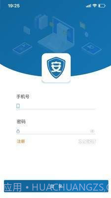 企安邦截图3 企安邦截图3