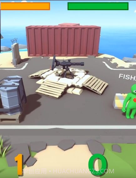 牛油果大乱斗截图1