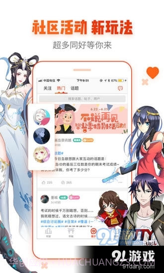 age动漫动画正式版入口截图3 age动漫动画正式版入口截图3