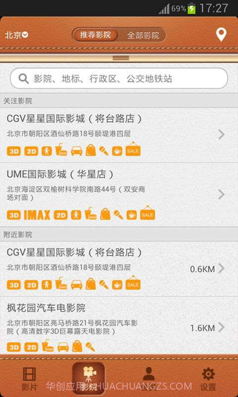 还有电影截图4 还有电影截图4