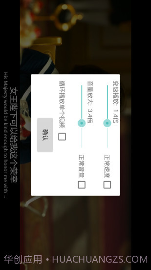 完美视频播放器截图2 完美视频播放器截图2