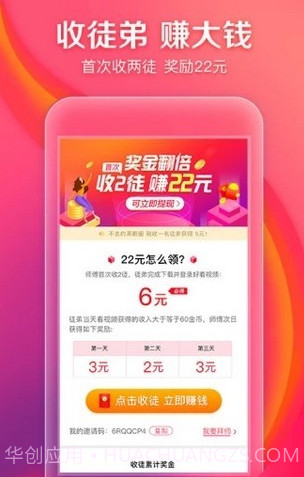 快狐截图1 快狐截图1