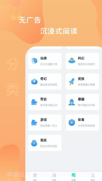 爱青果截图1 爱青果截图1