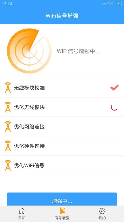 wifi密钥查看器截图2 wifi密钥查看器截图2
