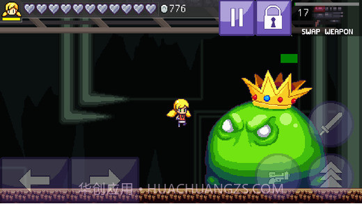 卡利的洞穴3截图5