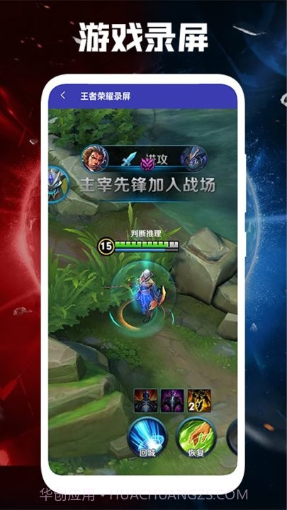 光之助手截图2 光之助手截图2