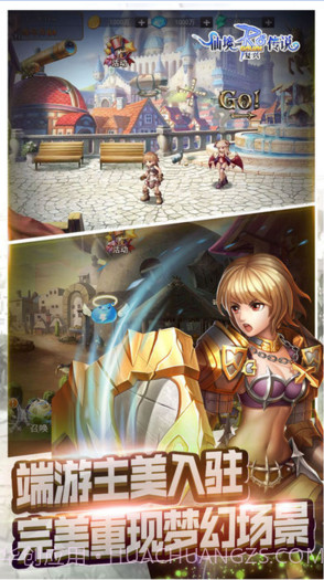 仙境传说:复兴截图3 仙境传说:复兴截图3