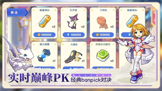 口袋觉醒Pro截图1 口袋觉醒Pro截图1