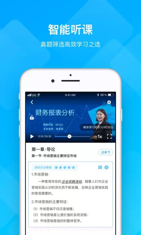 汇学邦截图1 汇学邦截图1