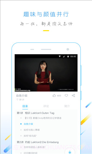 万门大学截图3 万门大学截图3