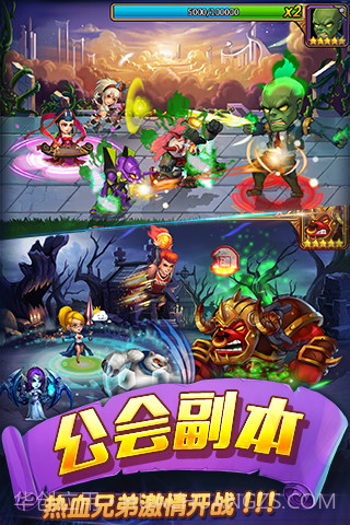 战争学院截图2 战争学院截图2