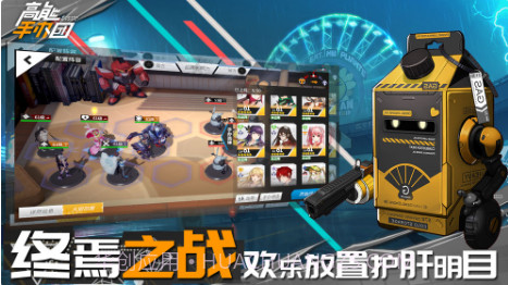 高能手办团截图4 高能手办团截图4