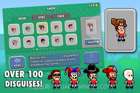 米奇短裤截图2 米奇短裤截图2