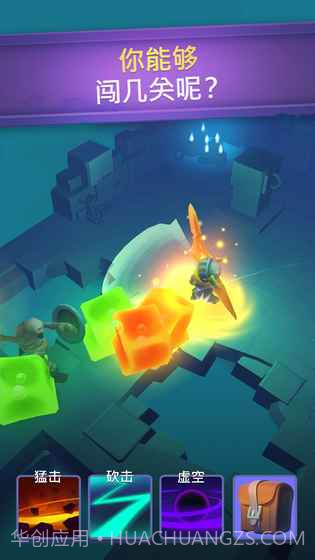 不休骑士截图6 不休骑士截图6