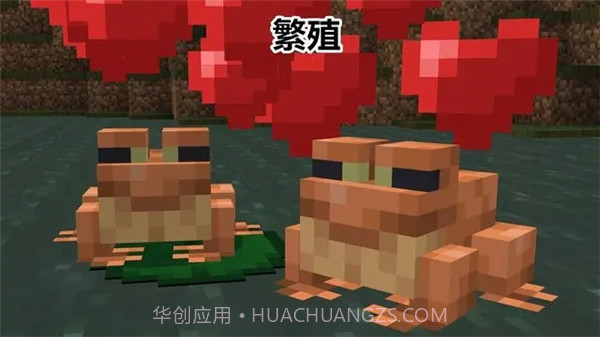 我的世界1.20国际版截图3