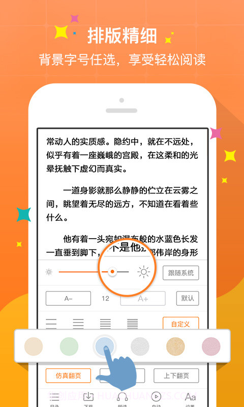 奇热免费小说截图3 奇热免费小说截图3