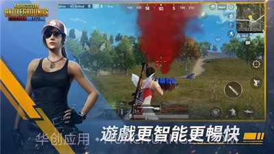PUBG MOBILE India截图2