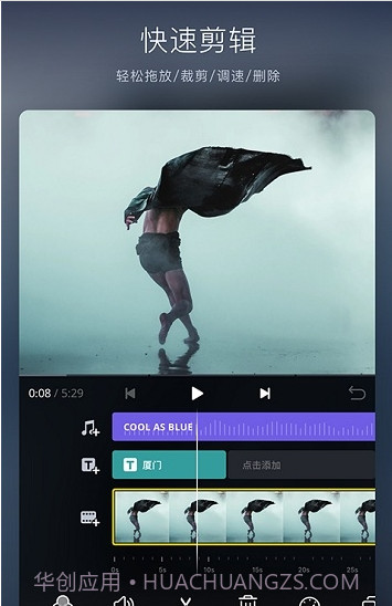 VLOG相机APP截图2