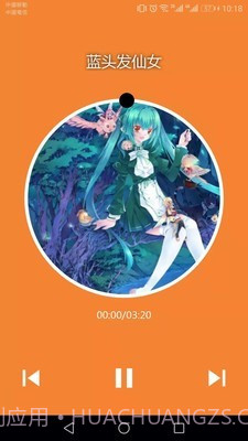 贝儿故事截图4 贝儿故事截图4