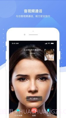 博生活截图2 博生活截图2