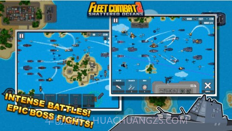 舰队战斗2:破碎的海洋截图2 舰队战斗2:破碎的海洋截图2