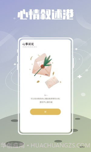 夏时截图3 夏时截图3