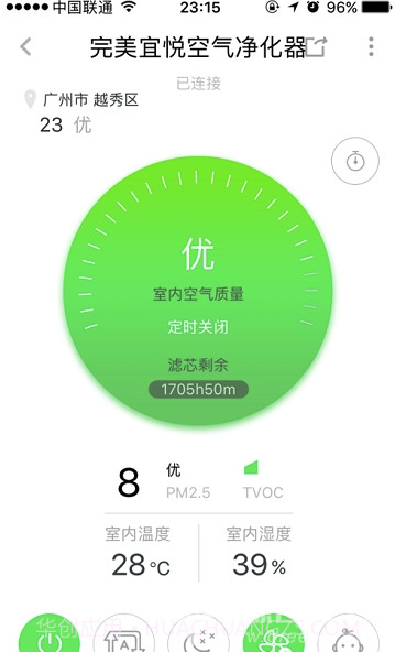 完美宜悦(完美宜悦净化器)V2.03.05 截图2