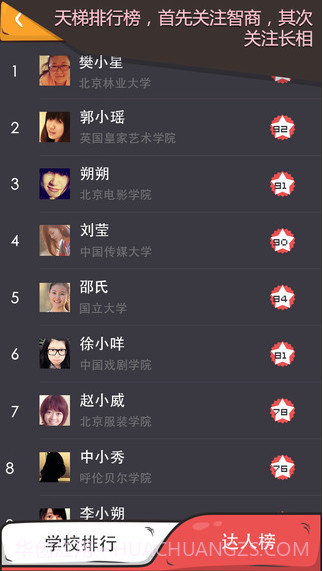 么么答截图3 么么答截图3